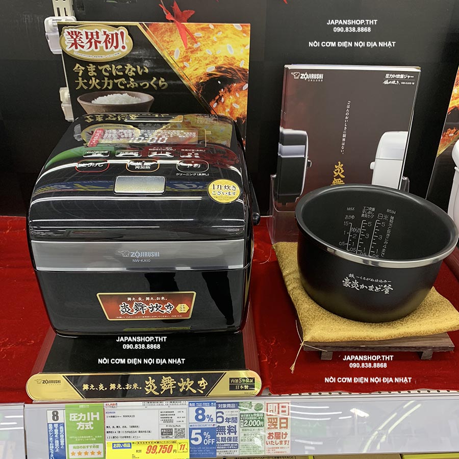 NỒI CƠM ĐIỆN NỘI ĐỊA NHẬT BẢN - Công nghệ nấu cơm cao tần không