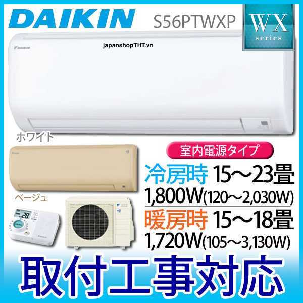 Bảng mã lỗi điều hòa Daikin Inverter