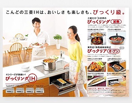 Bếp từ dương Hitachi HT-330S nội địa Nhật chính hãng