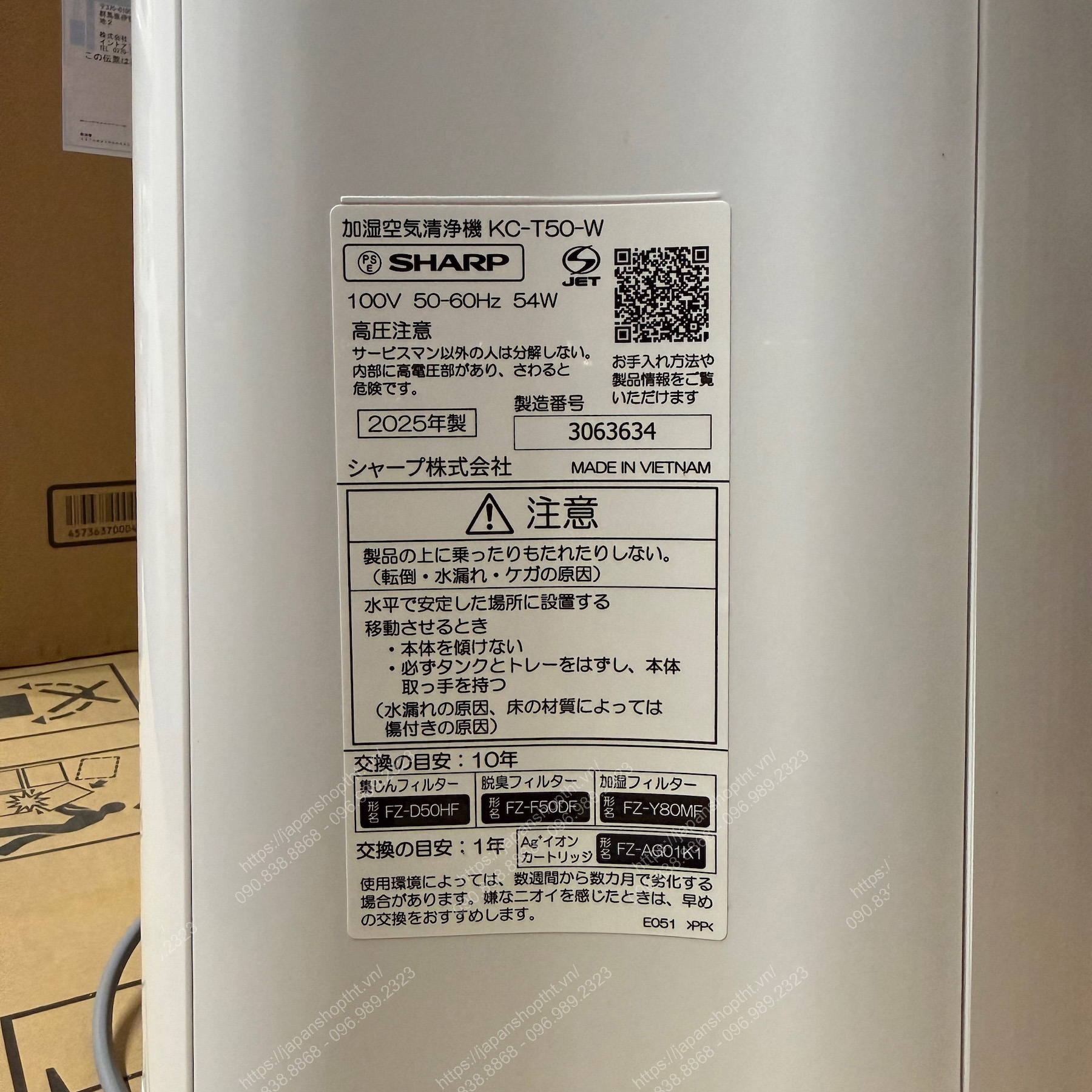 M&aacute;y lọc kh&ocirc;ng kh&iacute;, b&ugrave; ẩm Sharp KC-T50-W tại japanshopTHT