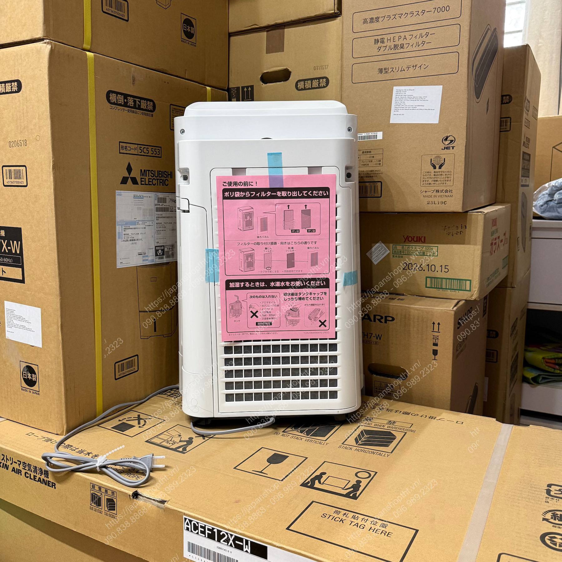 M&aacute;y lọc kh&ocirc;ng kh&iacute;, b&ugrave; ẩm Sharp KC-T50-W tại japanshopTHT