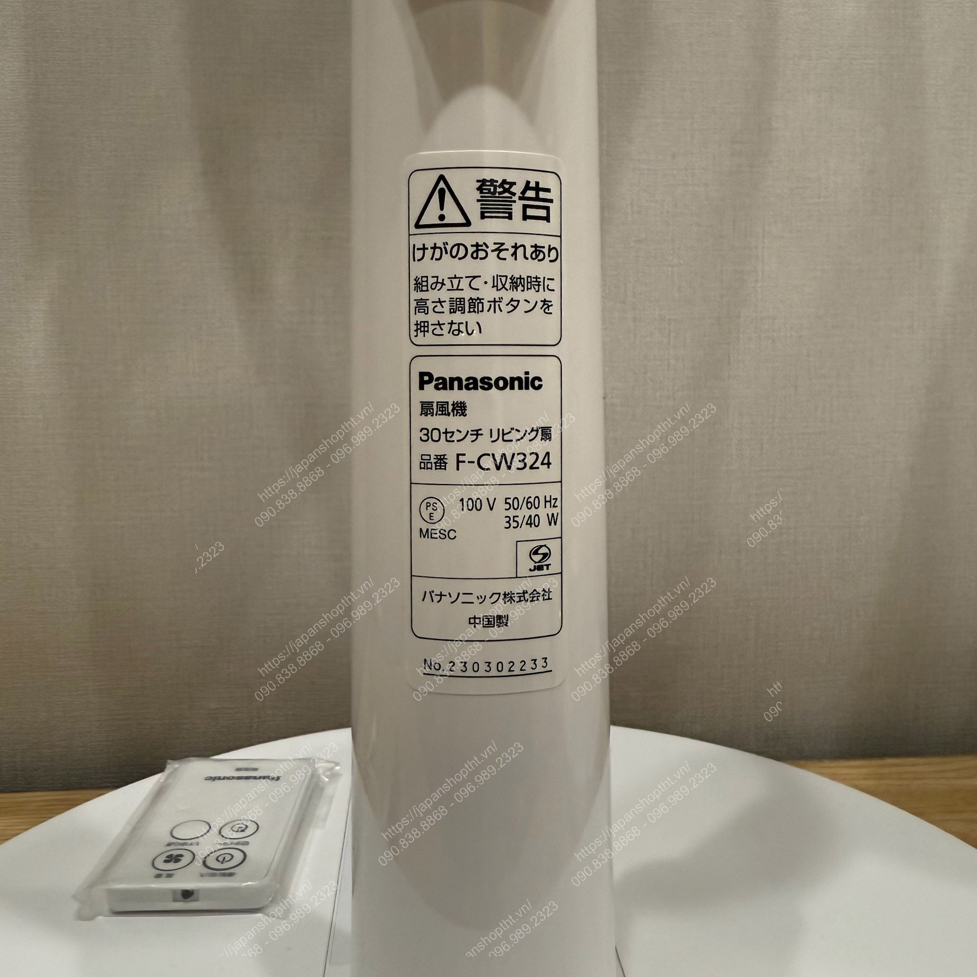 Quạt điện Nhật nội địa Panasonic F-CW324-W
