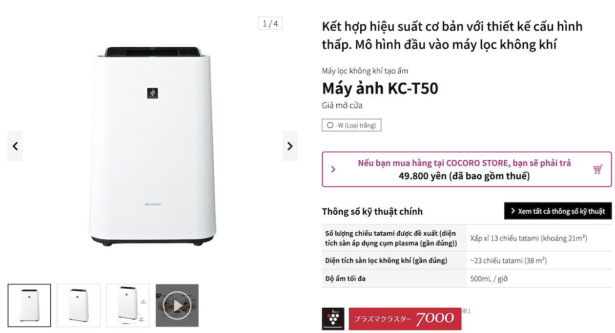 Máy lọc không khí, bù ẩm Sharp KC-T50-W