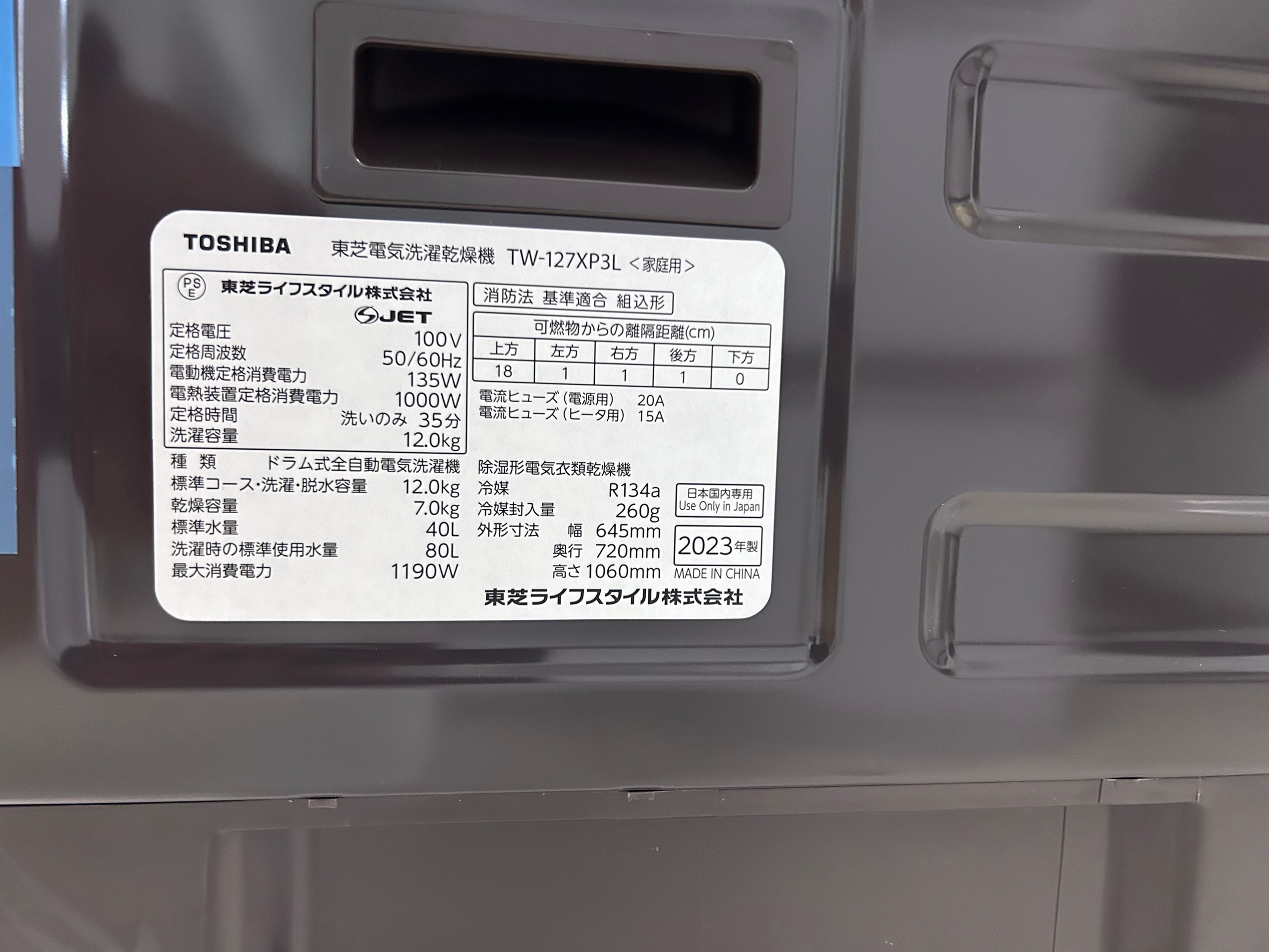 MÁY GIẶT TOSHIBA TW-127XP3L-T