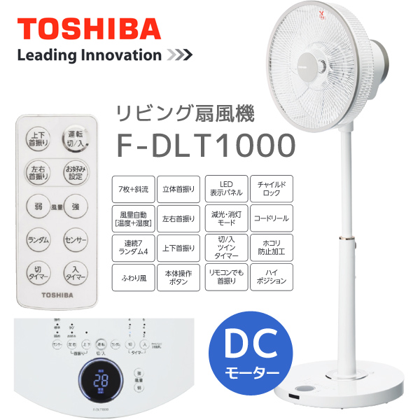 Quạt Cay Toshiba F Dlt1000 W