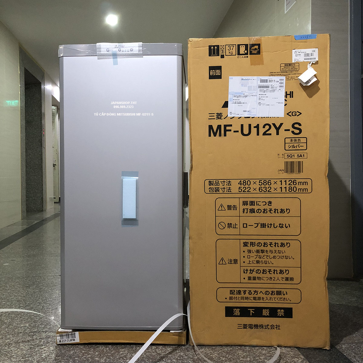 MITSUBISHI MF-U12Y-S-