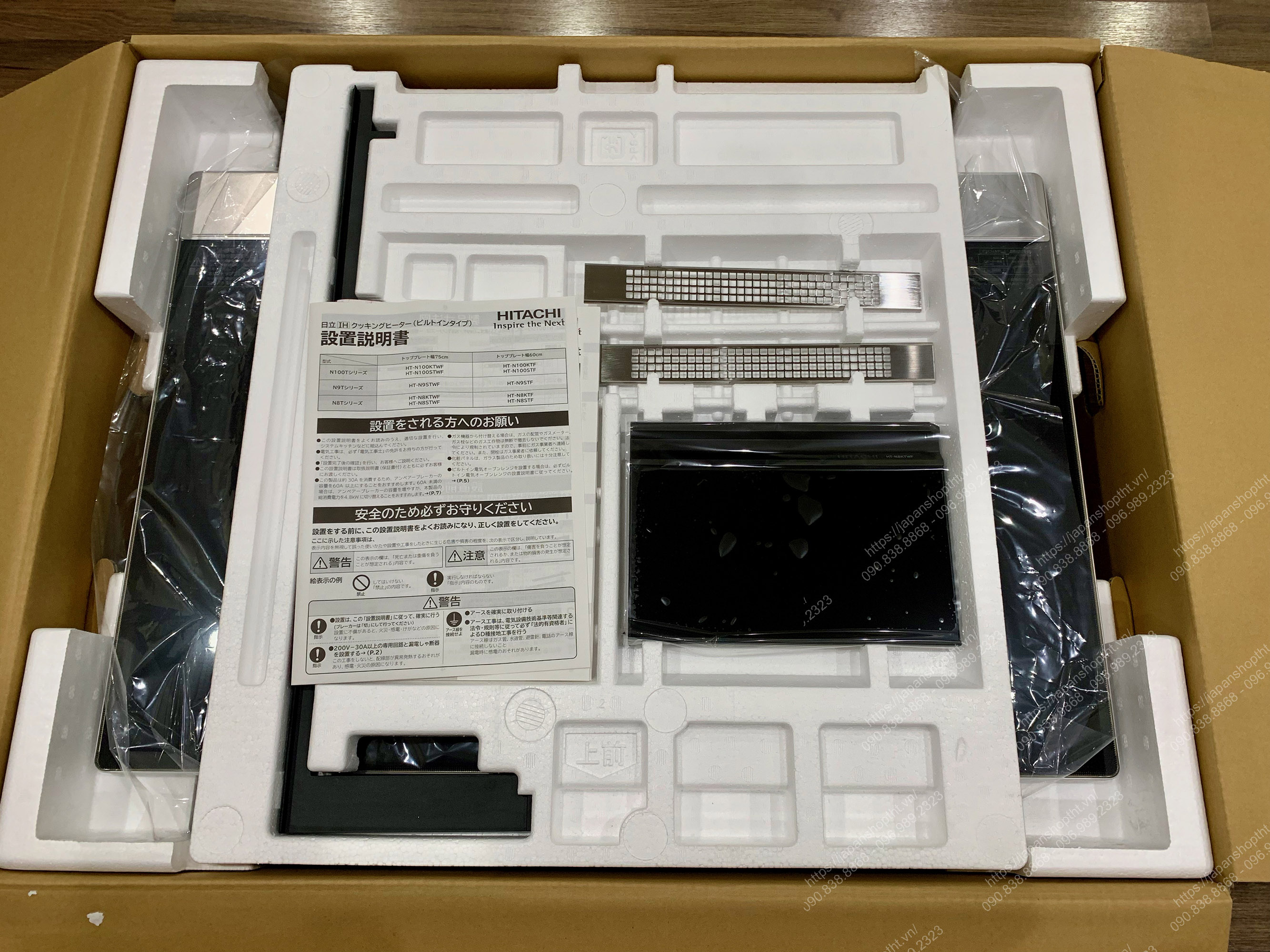 hướng dẫn sử dụng bếp từ hitachi ht-n8ktwf