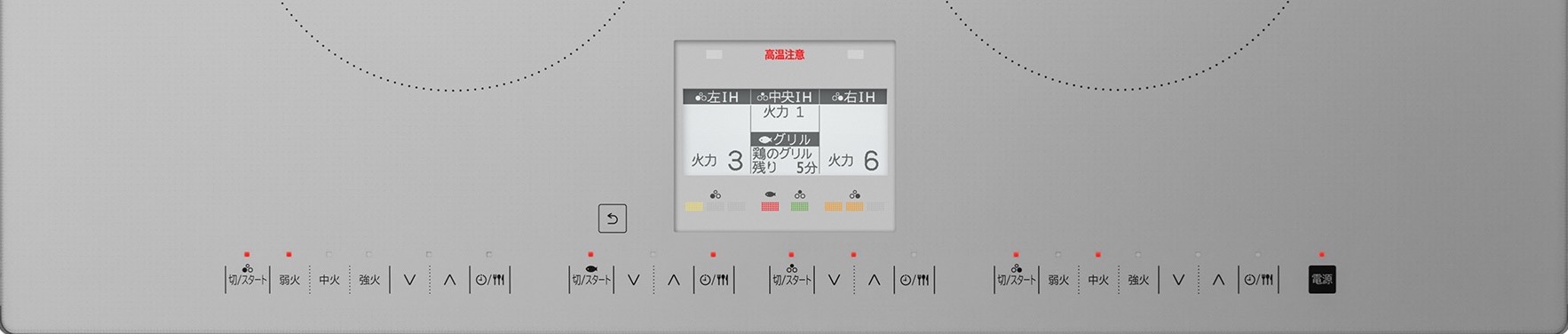 bếp từ nhật bản hitachi cao cấp