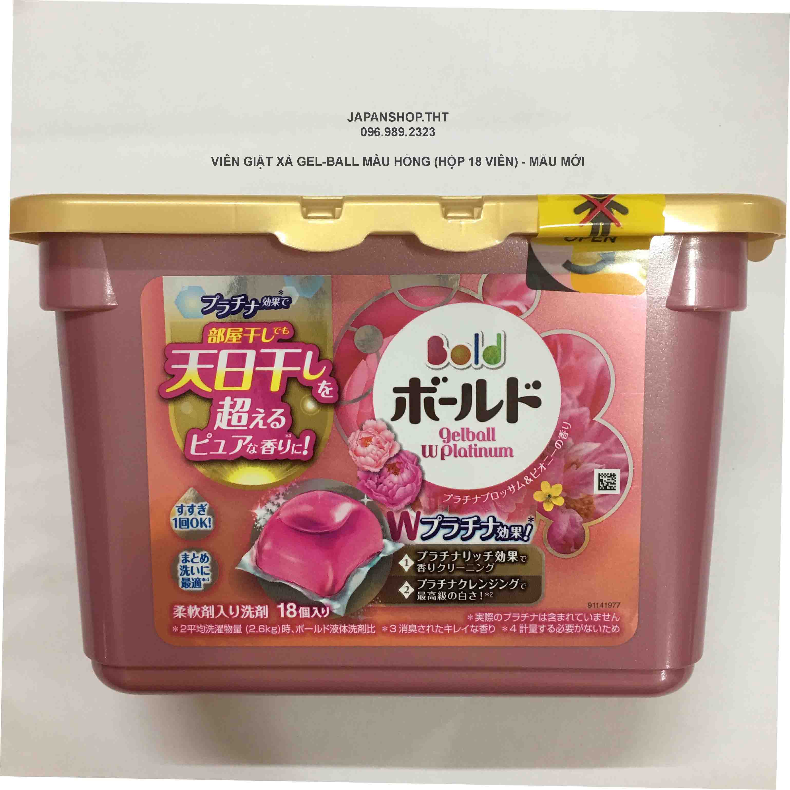 Hộp 18 viên nước giặt xả Gel ball (hồng) Plantinium - Nhật Bản