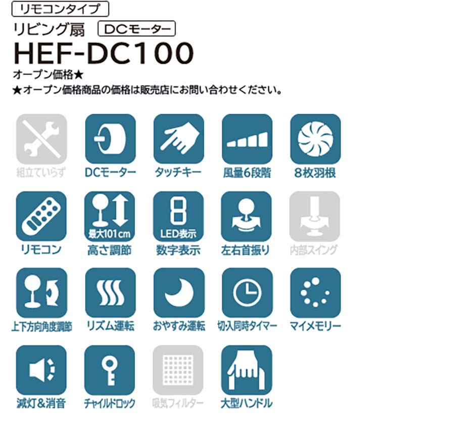 QUẠT ĐIỆN HITACHI HEF-DC100