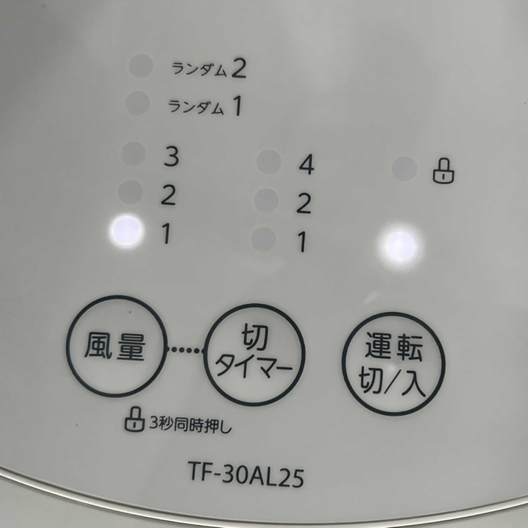 Quạt lửng TOSHIBA TF-30AL25-H