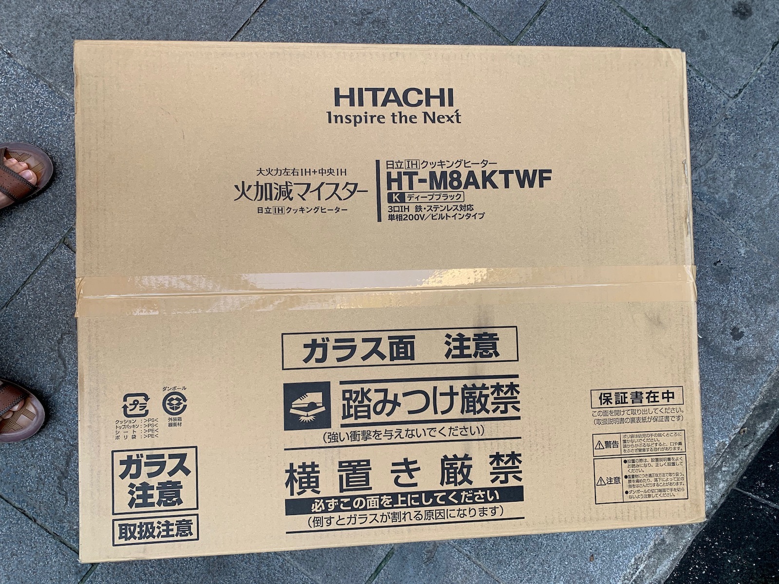 Bếp từ HITACHI Nhật nội địa HT-M8AKTWF