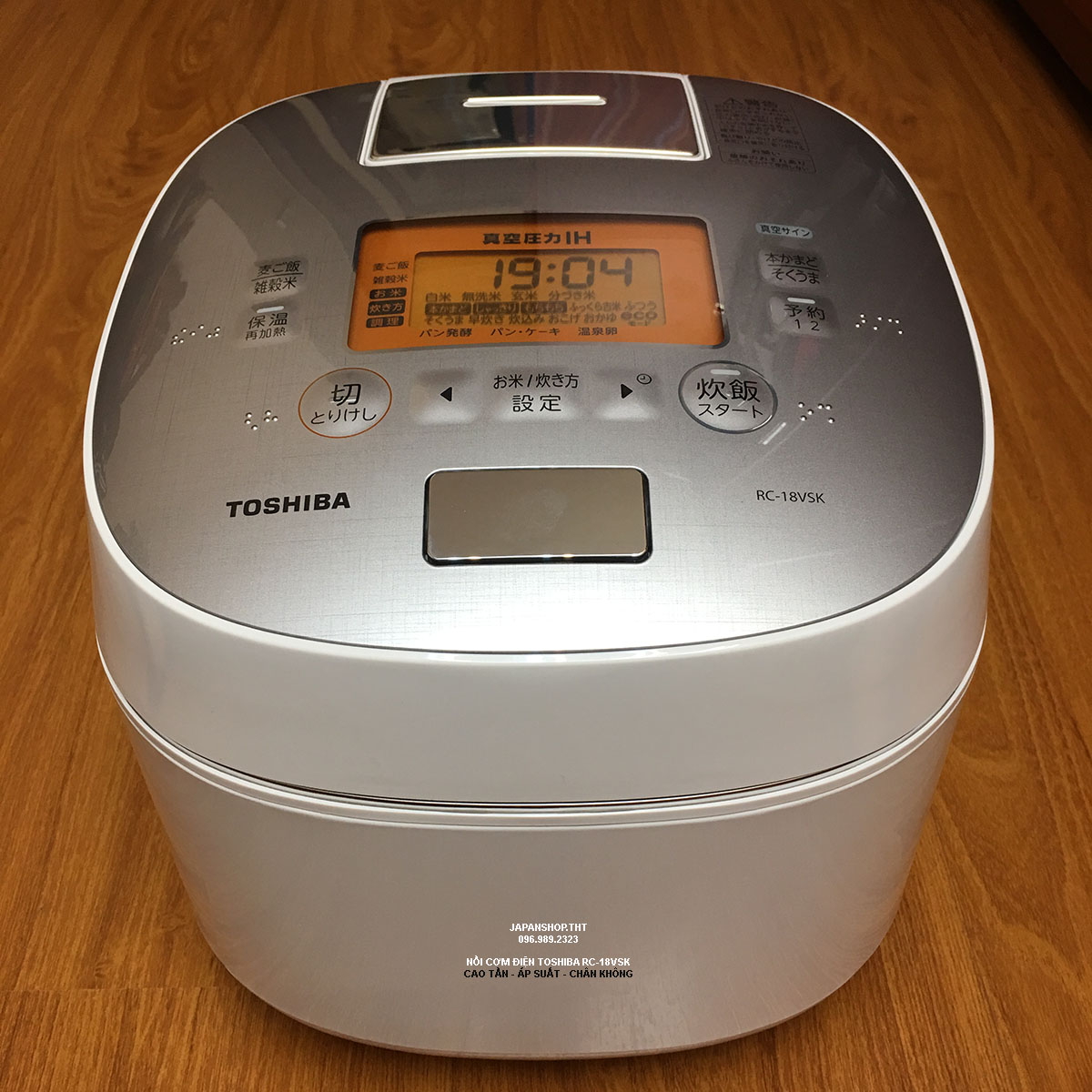 Nồi cơm điện cao tần &aacute;p suất ch&acirc;n kh&ocirc;ng TOSHIBA RC-18VSK
