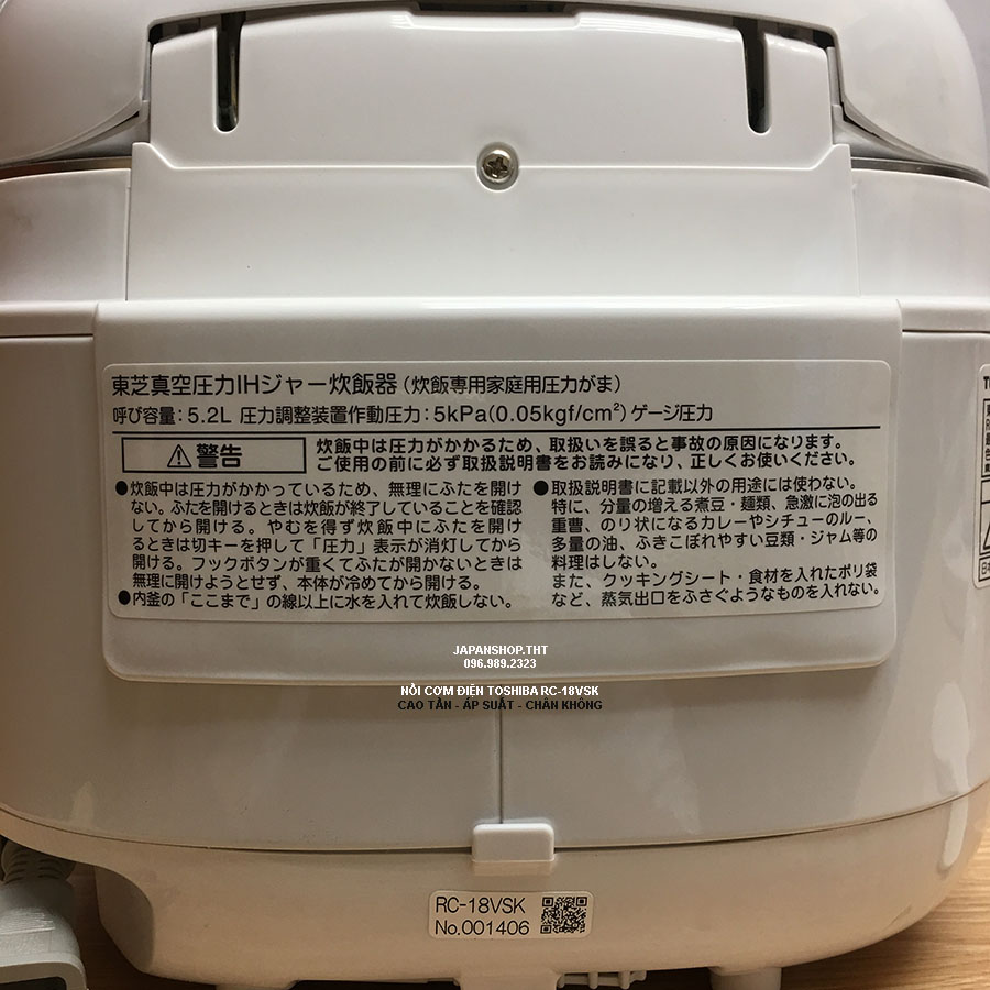 Nồi cơm điện cao tần &aacute;p suất ch&acirc;n kh&ocirc;ng TOSHIBA RC-18VSK