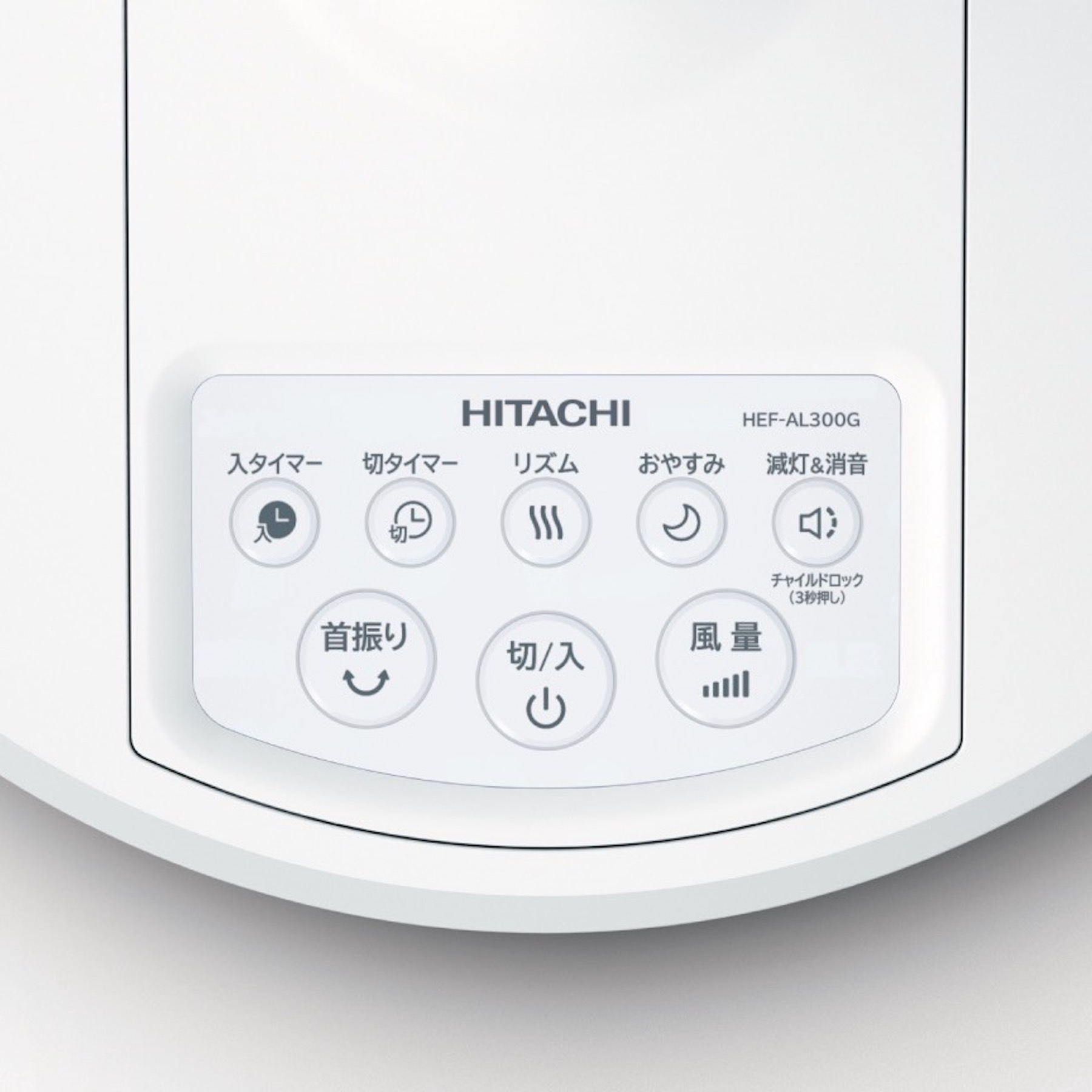 Quạt điện HITACHI Nhật nội địa HEF-AL300G - japanshopTHT.vn