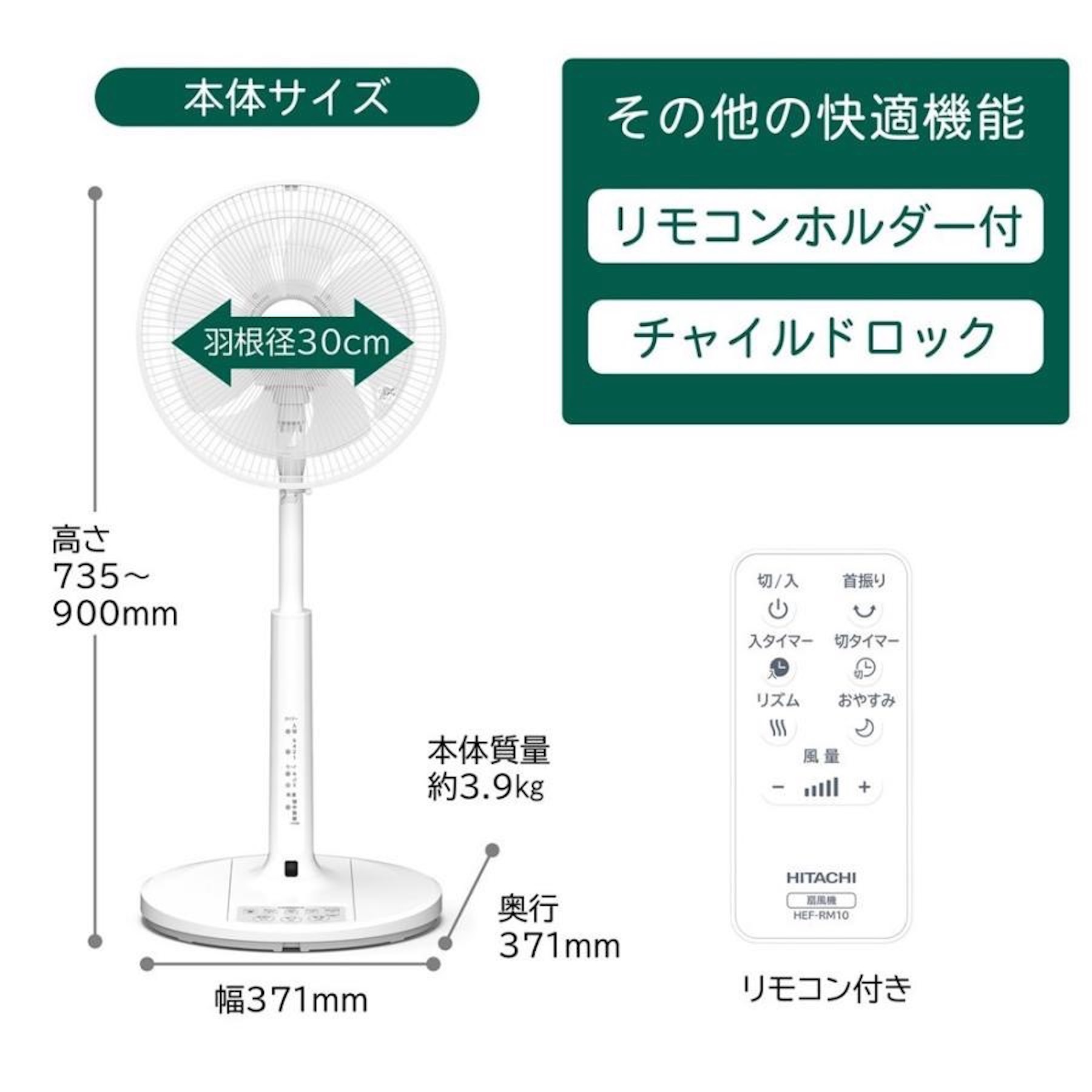 Quạt điện HITACHI Nhật nội địa HEF-AL300G - japanshopTHT.vn