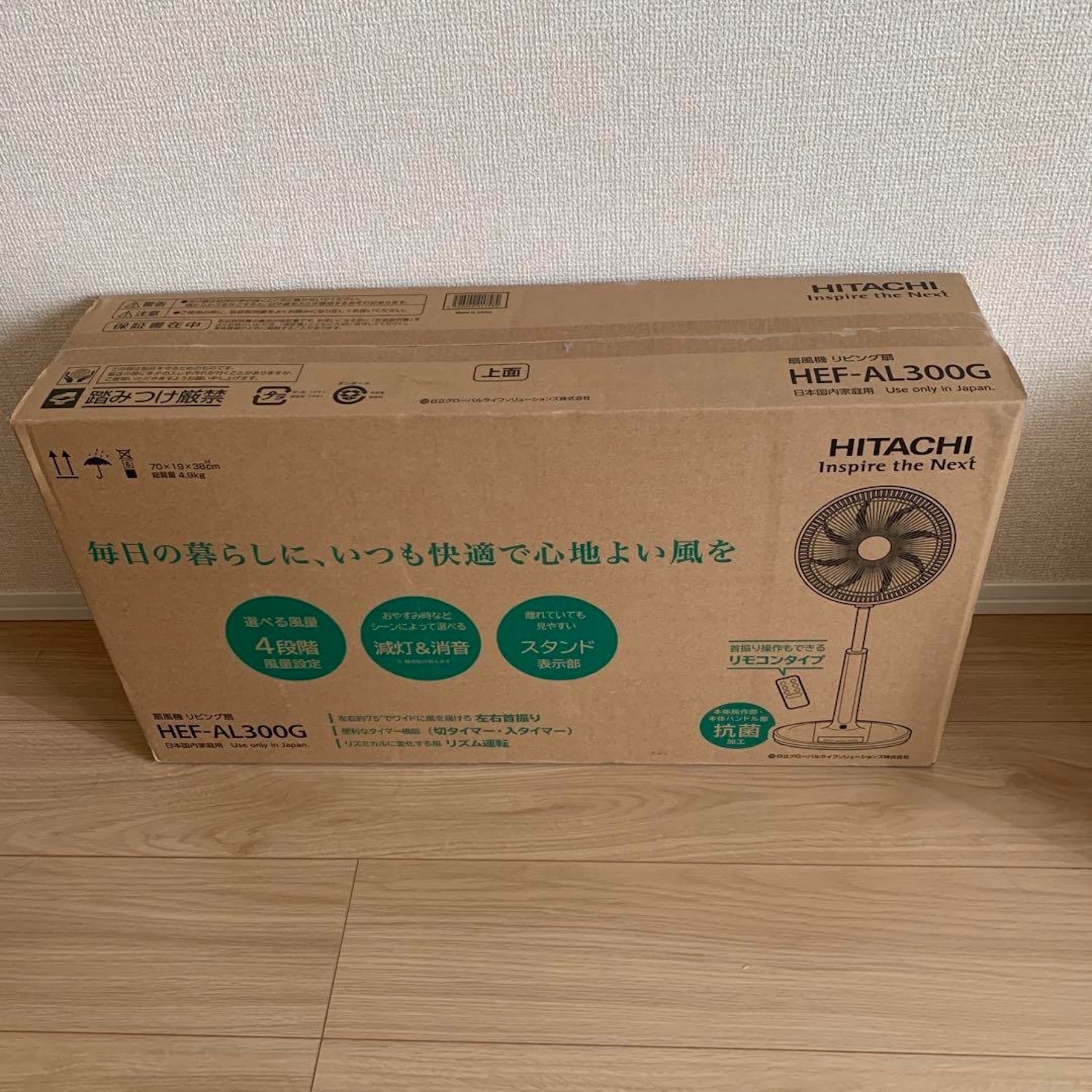 Quạt điện HITACHI Nhật nội địa HEF-AL300G - japanshopTHT.vn