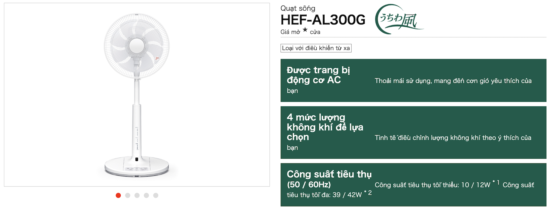 Quạt điện HITACHI Nhật nội địa HEF-AL300G - japanshopTHT.vn