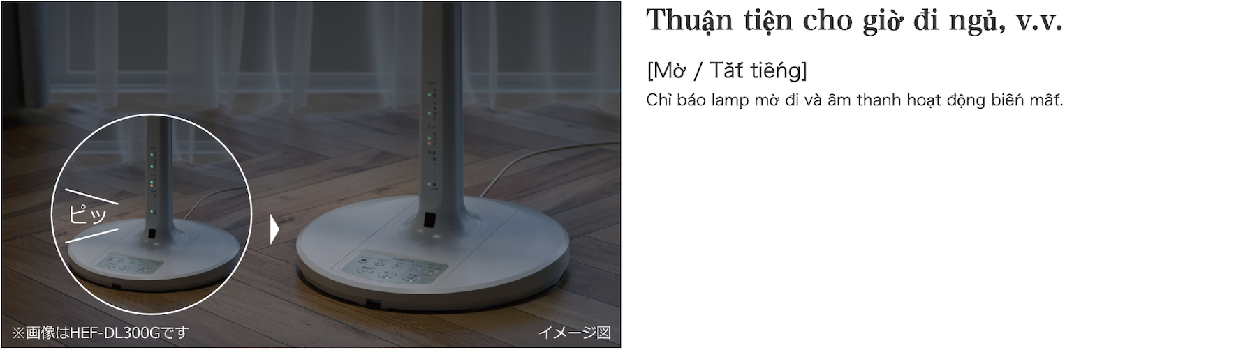 Quạt điện HITACHI Nhật nội địa HEF-AL300G - japanshopTHT.vn