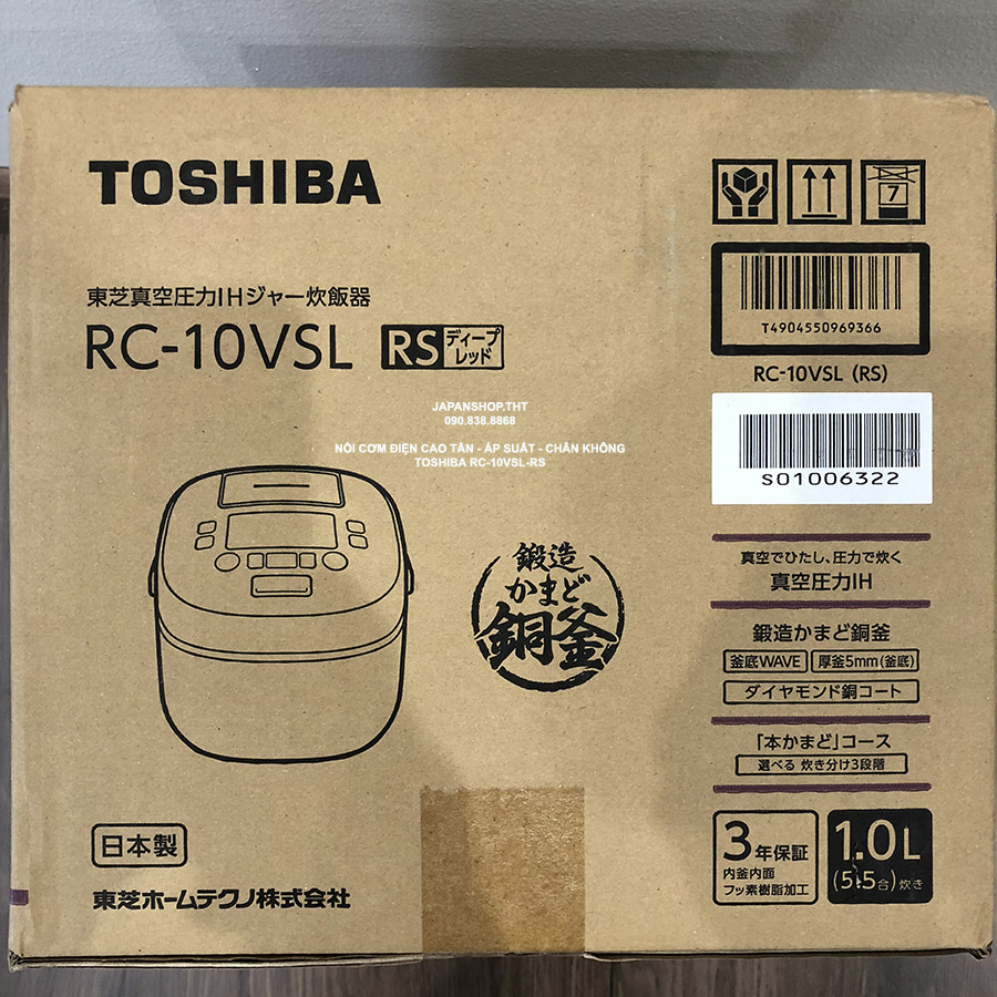 Nồi cơm điện áp suất chân không TOSHIBA RC-10VSL