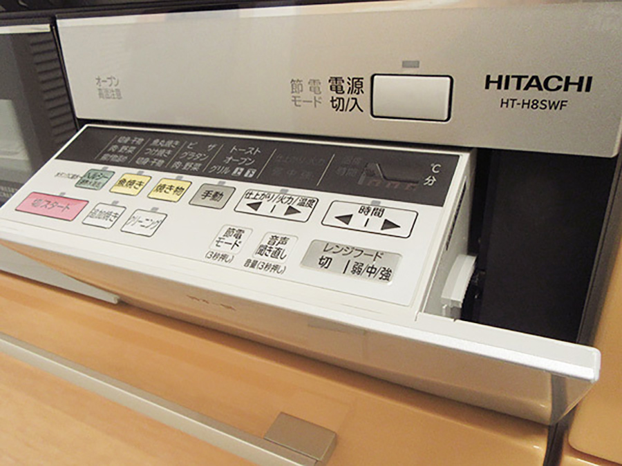 Bếp từ HITACHI Nhật nội địa HT-H8SWF