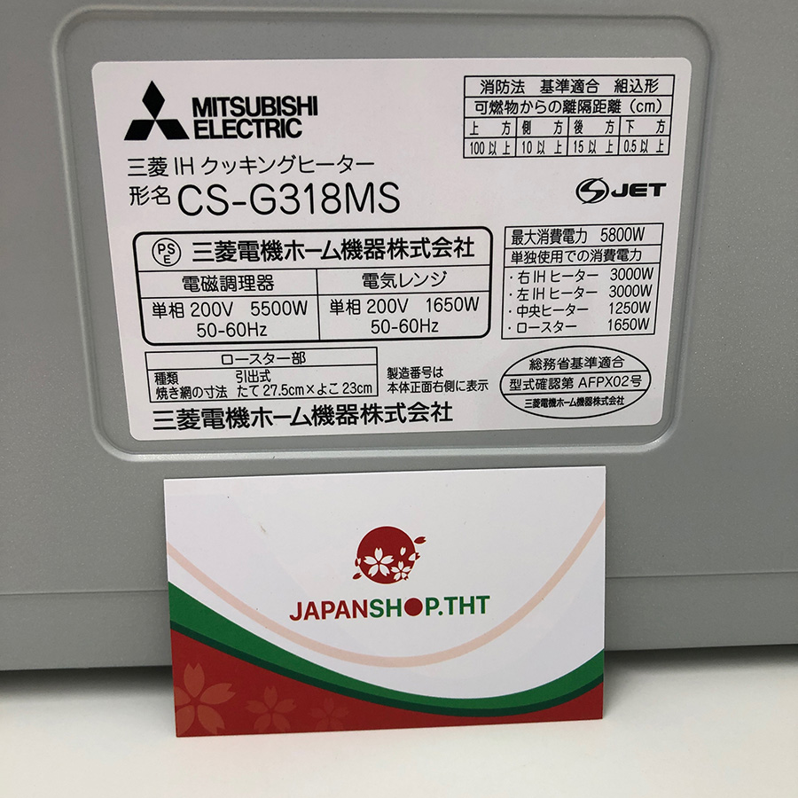 BẾP TỪ MITSUBISHI CS-G318MS - 2019 NHẬT NỘI ĐỊA 2018 | JAPANSHOP.THT