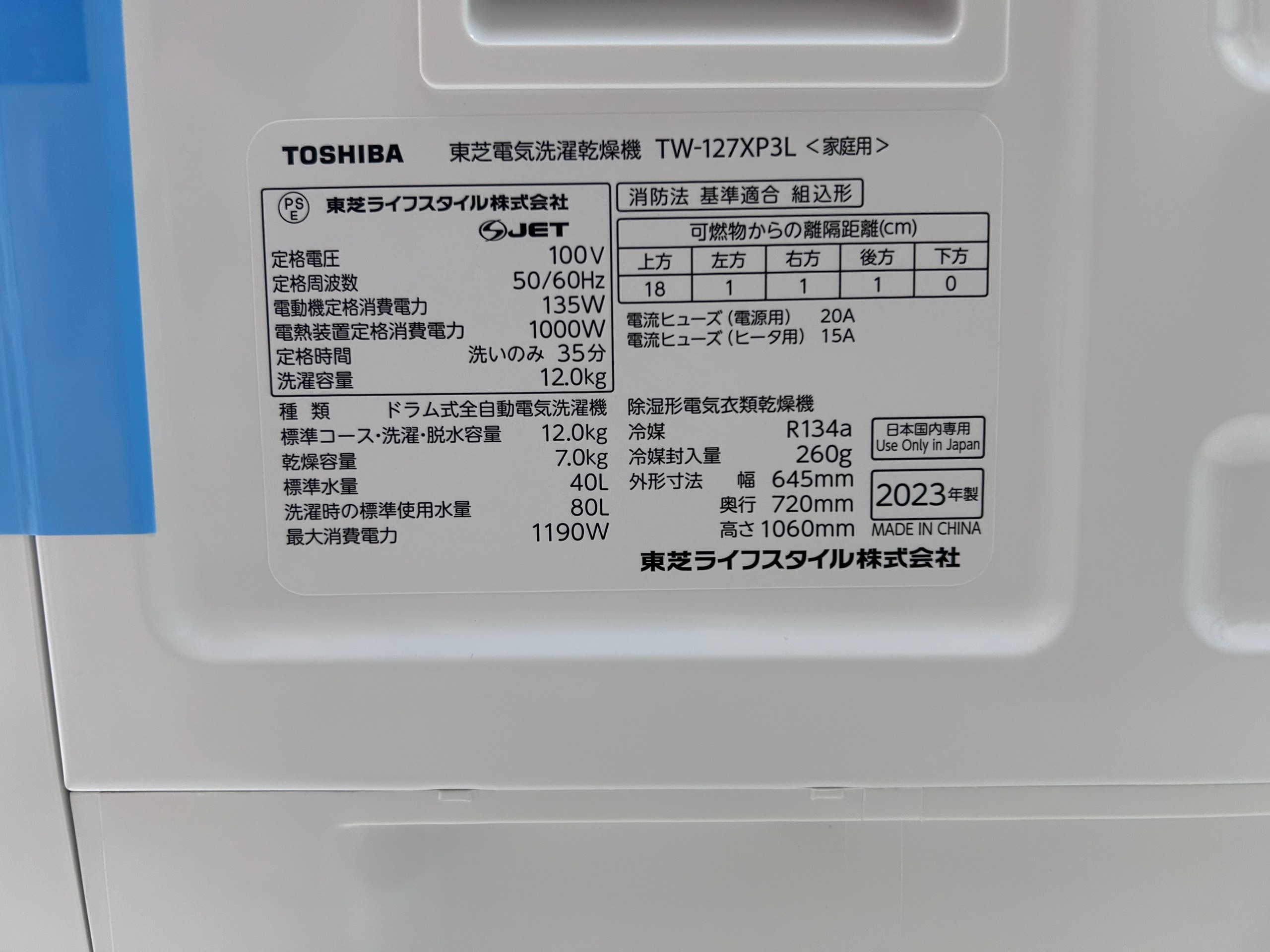 MÁY GIẶT TOSHIBA TW-127XP3L-W