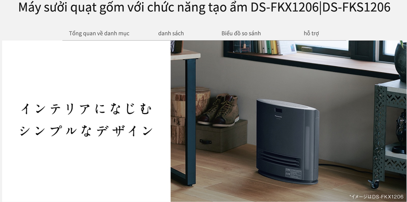 MÁY SƯỞI GỐM, LỌC KHÍ TẠO ẨM PANASONIC DS-FKX1206-H TẠI JAPANSHOP.THT