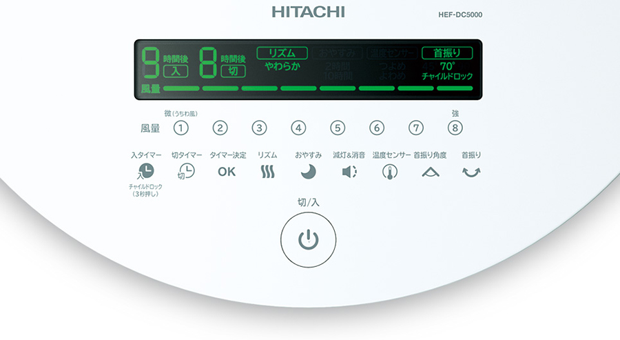 Quạt cây Nhật nội địa HITACHI HEF-DC5000 cảm ứng nhiệt độ