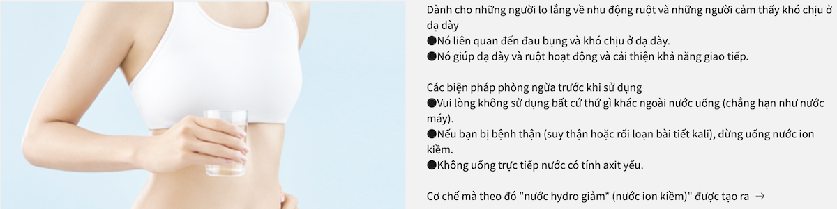 MÁY LỌC NƯỚC ĐIỆN GIẢI PANASONIC TK-AS47 LỌC ĐƯỢC 19 TẠP CHẤT VÀ CHẤT GÂY NGHIỆN