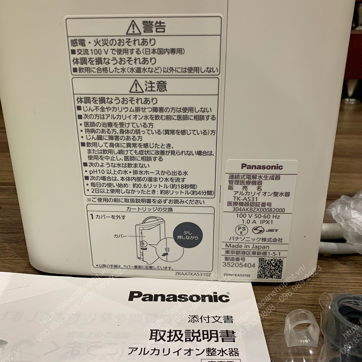 Máy lọc nước điện giải ion kiềm hóa Panasonic TK-AS31 