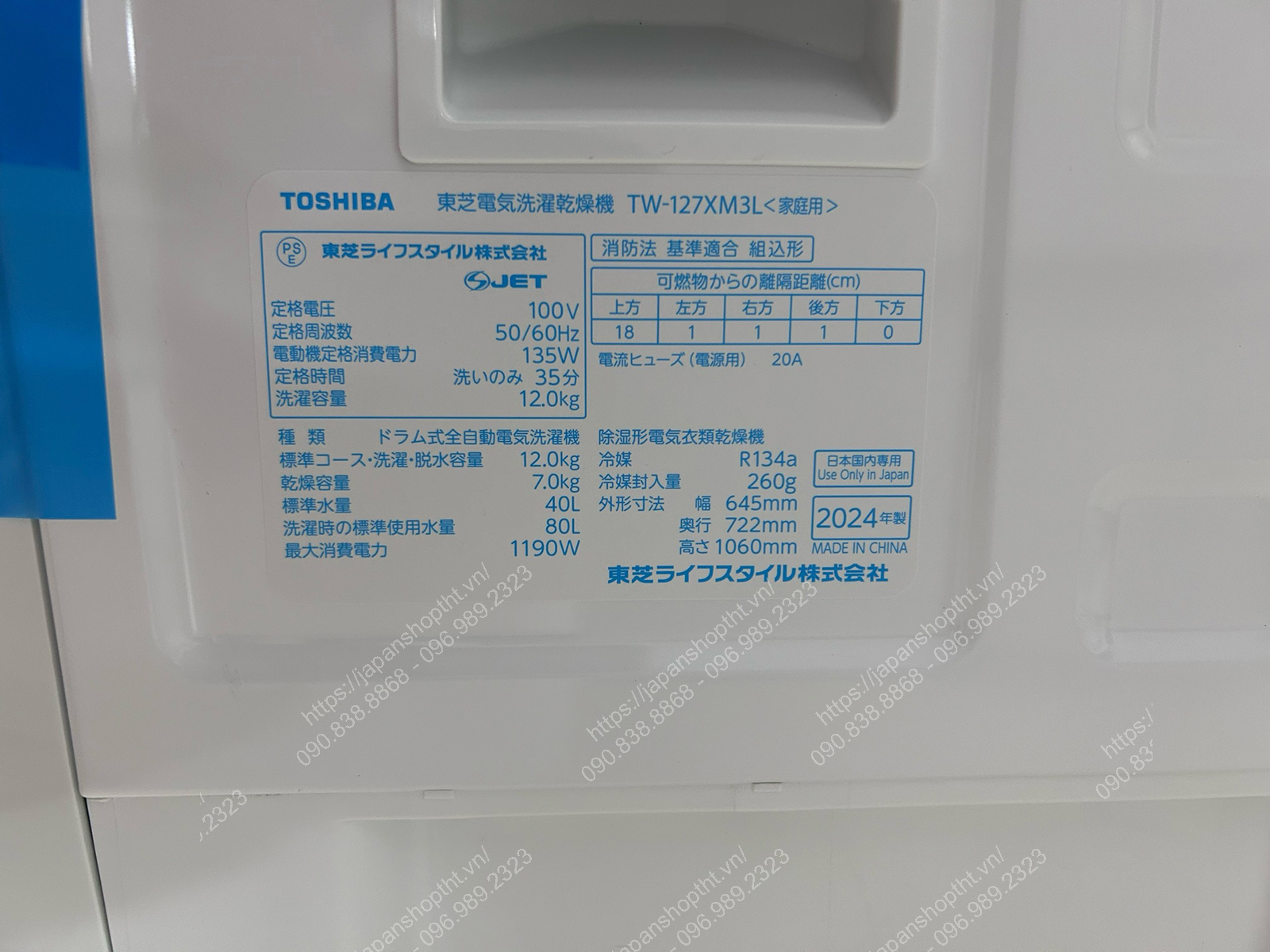 MÁY GIẶT TOSHIBA TW-127XM3L-W TẠI JAPANSHOP.THT