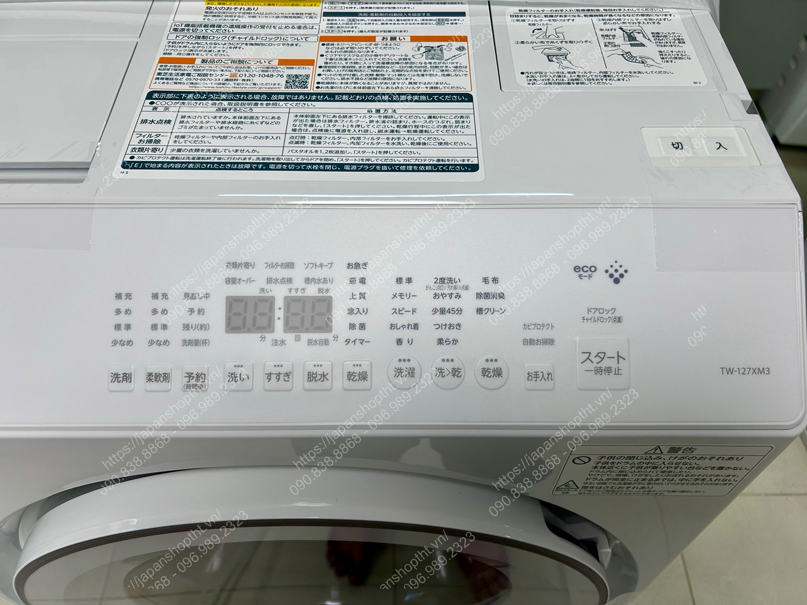 MÁY GIẶT TOSHIBA TW-127XM3L-W TẠI JAPANSHOP.THT