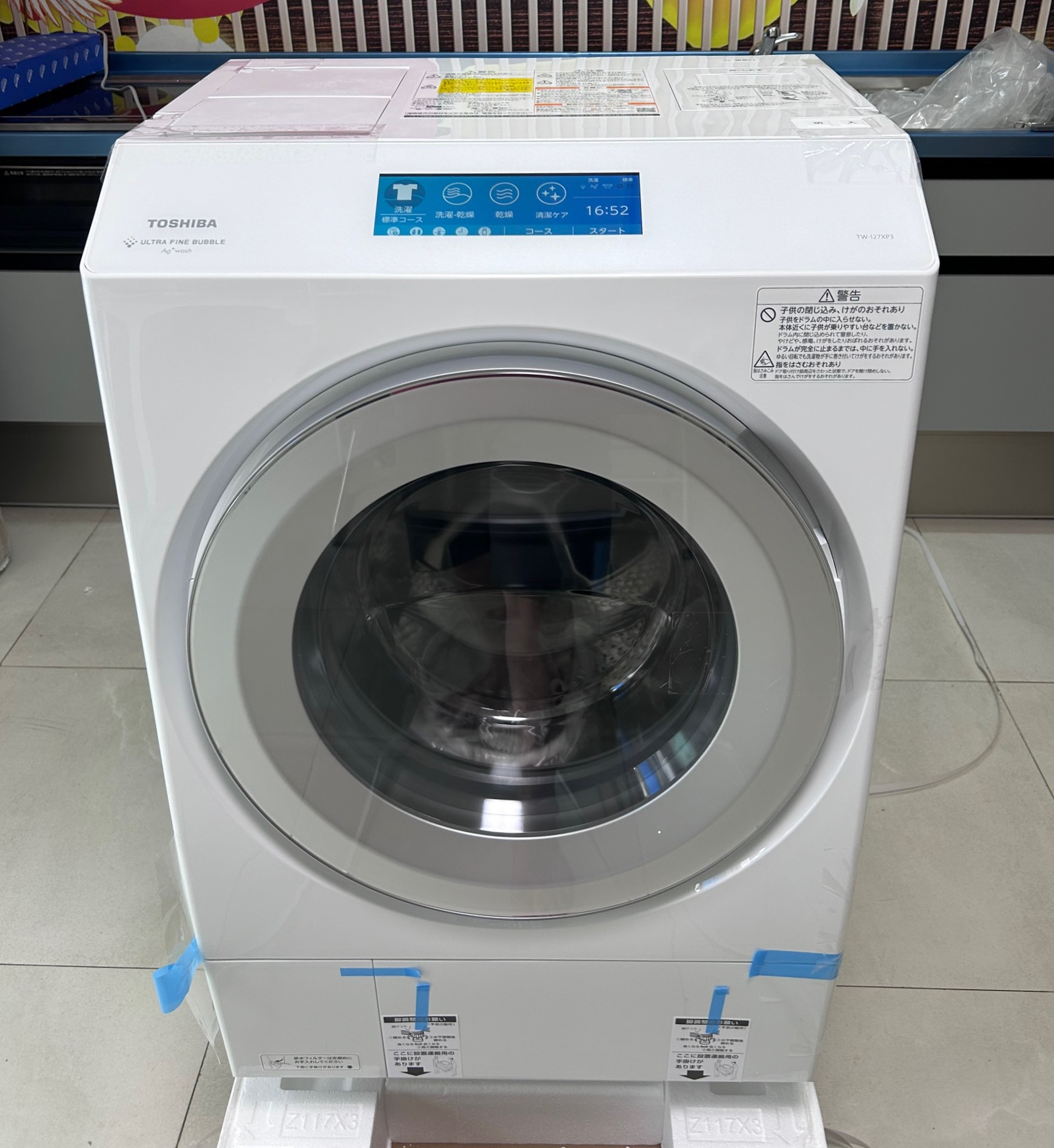 MÁY GIẶT  TOSHIBA TW-127XP3L-W TẠI JAPANSHOP.THT