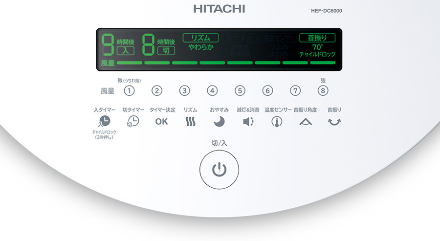 Quạt cây Nhật nội địa HITACHI HEF-DC6000 tự động điều chỉnh tốc độ theo nhiệt độ môi trường