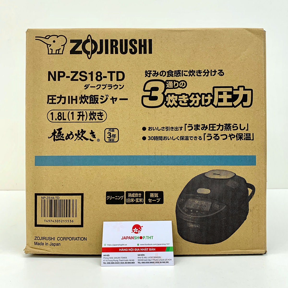 Nồi cơm điện cao tần áp suất khoá vung Nhật bản nội địa ZOJIRUSHI NP-ZS18-TD