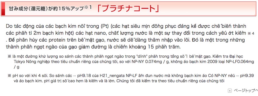 NỒI CƠM CAO TẦN ÁP SUẤT TRÍ TUỆ NHÂN TẠO AI CON VOI (ZOJIRUSHI) NP-NY18-XJ