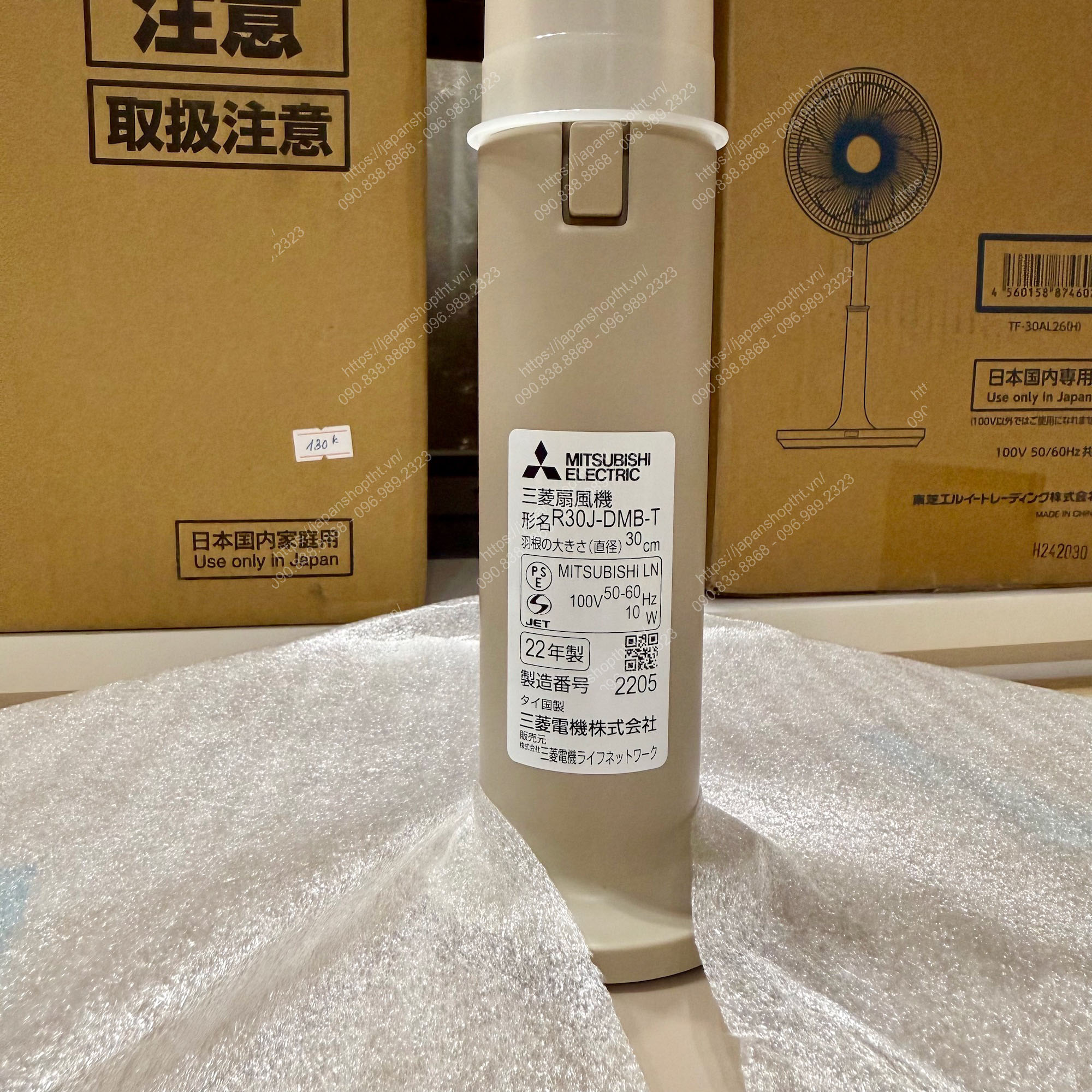 QUẠT ĐIỆN NHẬT NỘI ĐỊA ĐỘNG CƠ DC MITSUBISHI R30J-DMB-T TẠI JAPANSHOP.THT