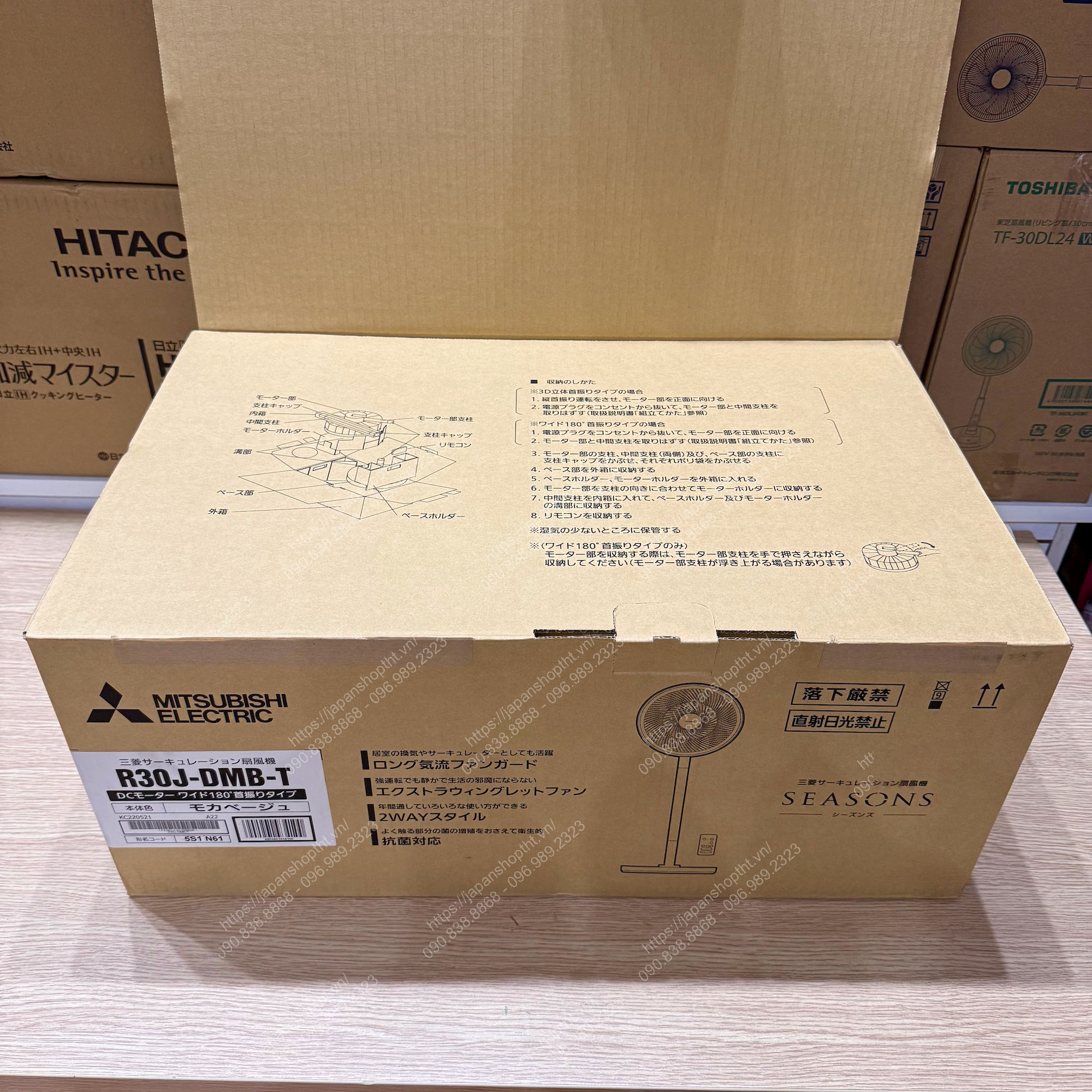 QUẠT ĐIỆN NHẬT NỘI ĐỊA ĐỘNG CƠ DC MITSUBISHI R30J-DMB-T TẠI JAPANSHOP.THT