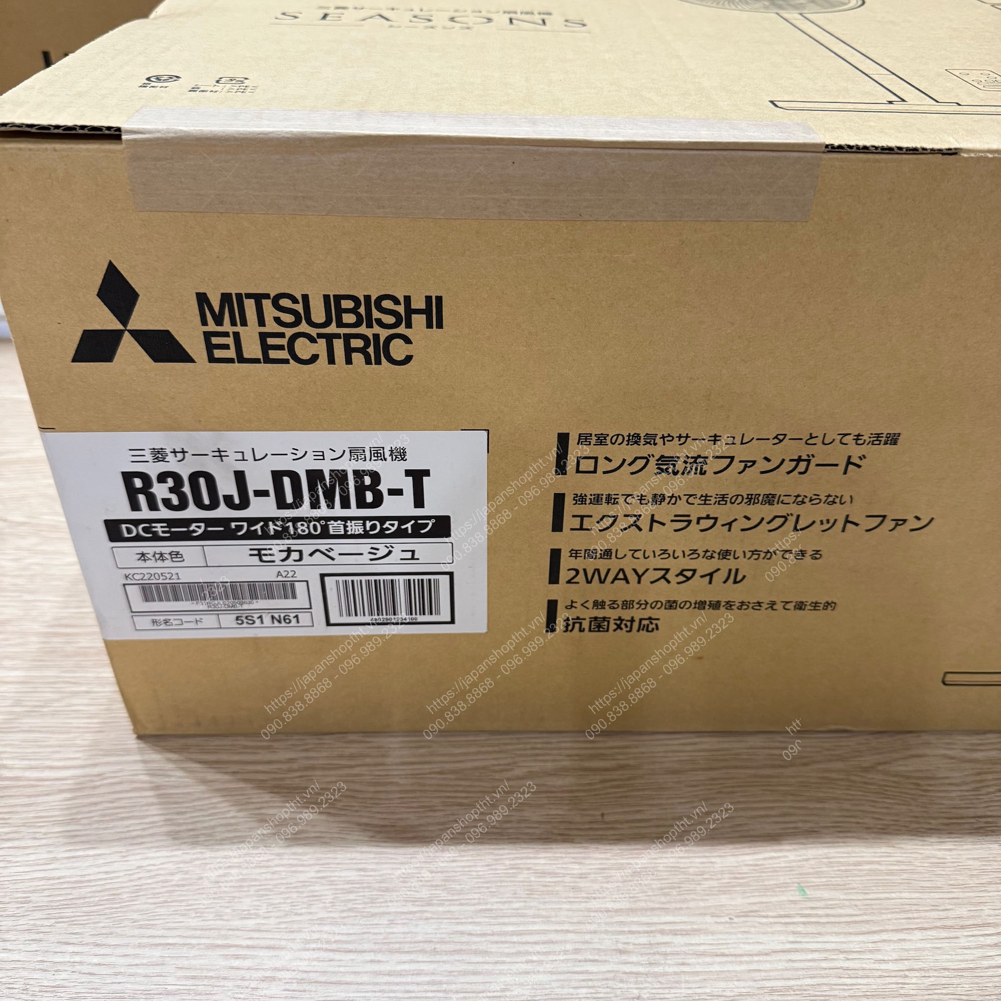 QUẠT ĐIỆN NHẬT NỘI ĐỊA ĐỘNG CƠ DC MITSUBISHI R30J-DMB-T TẠI JAPANSHOP.THT