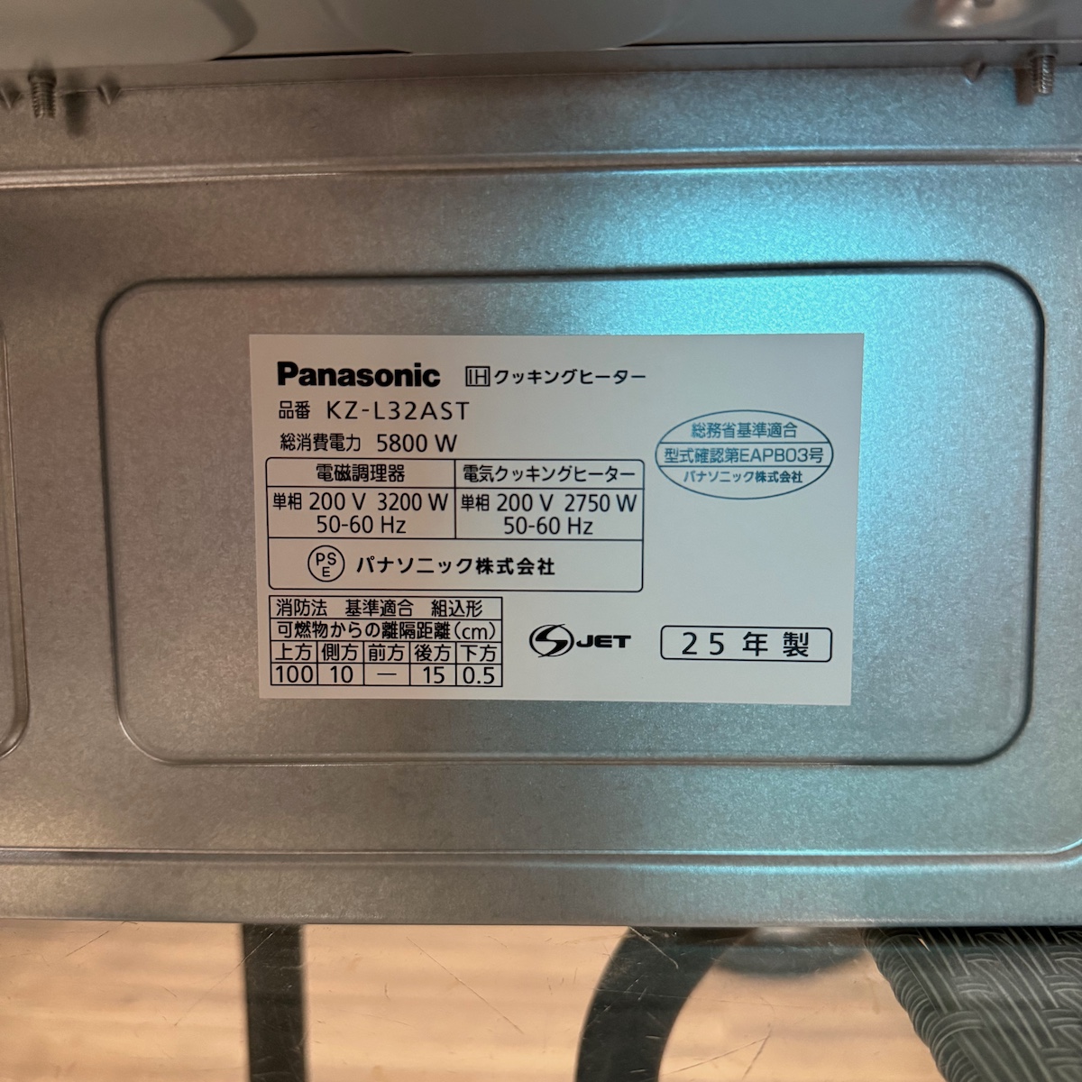 MỘT SỐ H&Igrave;NH ẢNH THỰC TẾ CỦA BẾP TỪ PANANSONIC KZ-L32AST TẠI JAPANSHOP.THT