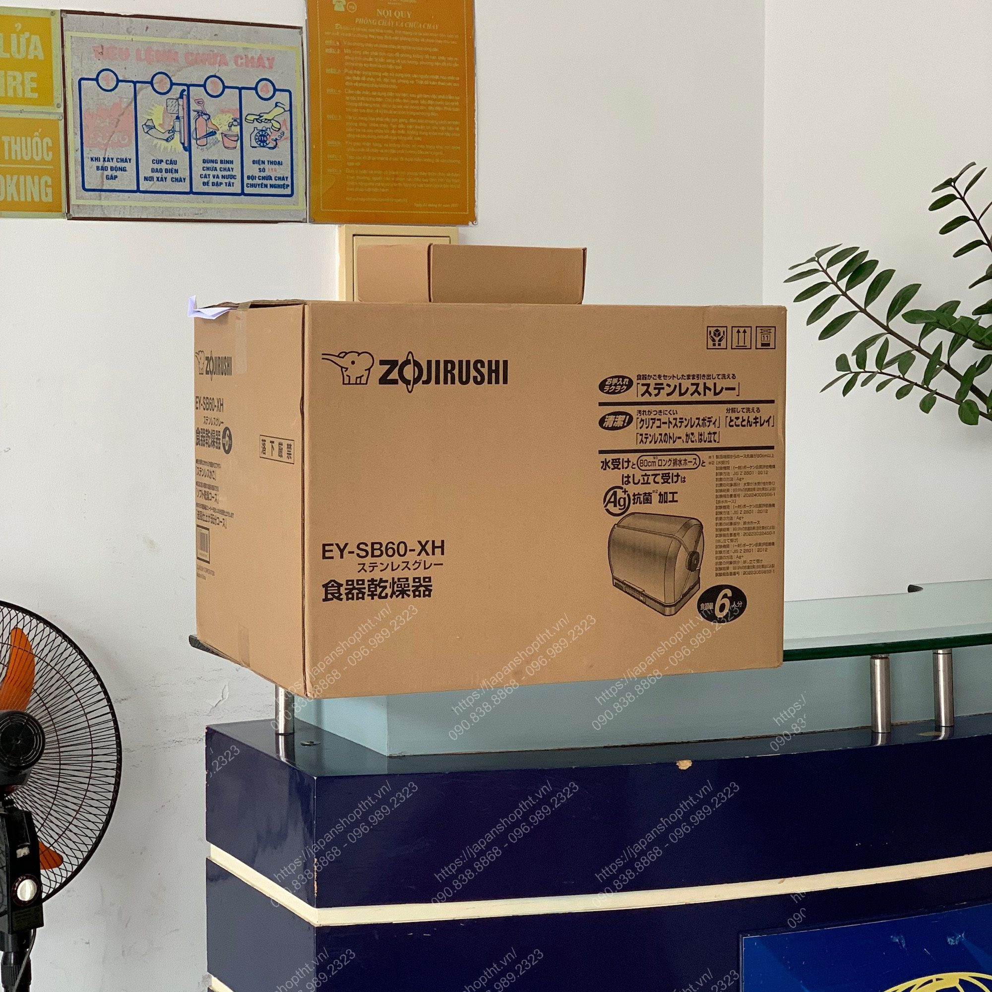 H&Igrave;NH ẢNH THỰC TẾ M&Aacute;Y SẤY B&Aacute;T ZOJIRUSHI EY-SB60-XH TẠI JAPANSHOP.THT