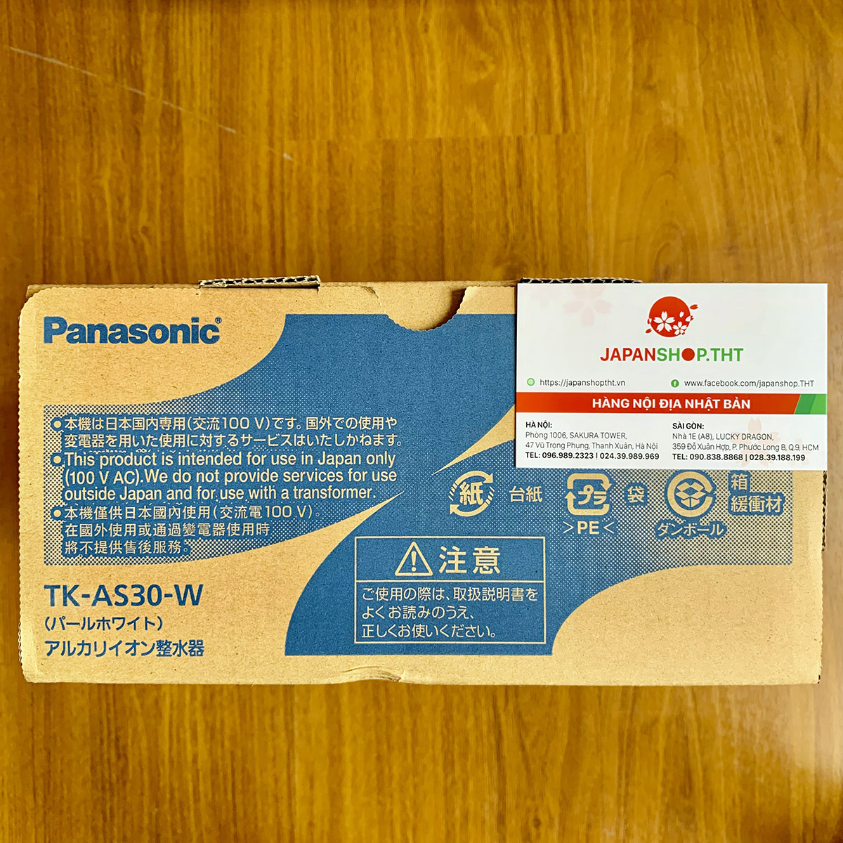 Máy lọc nước điện giải ion kiềm hóa Panasonic TK-AS30