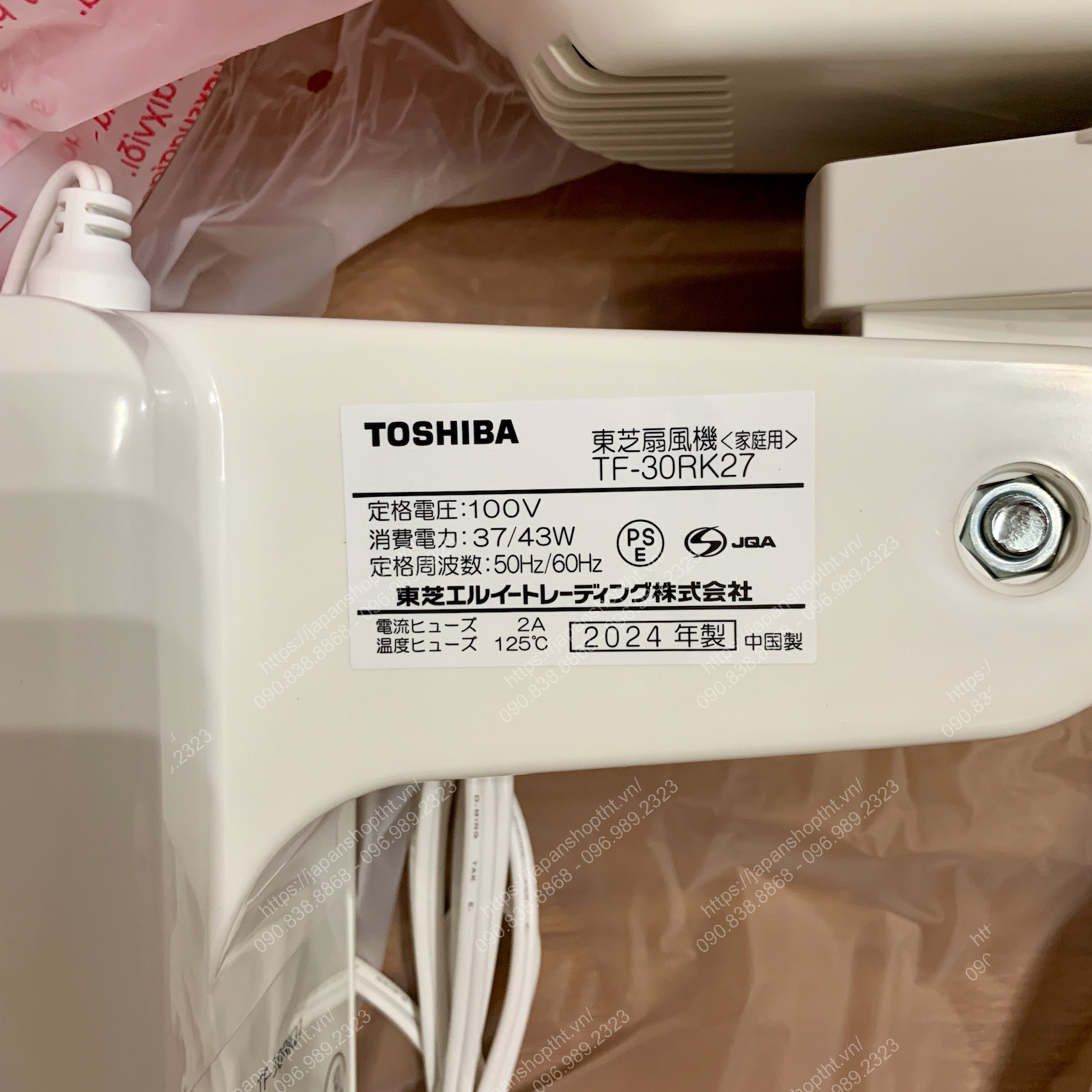 QUẠT TREO TƯỜNG TOSHIBA TF-30RK27-H TẠI JAPANSHOP.THT