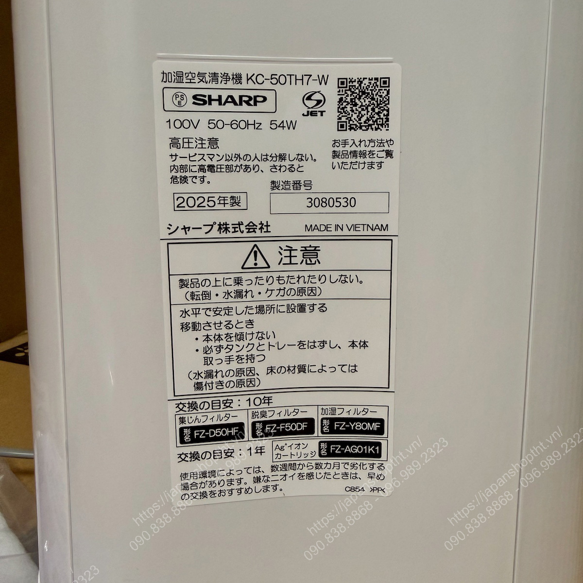 M&Aacute;Y LỌC KH&Iacute; B&Ugrave; ẨM SHARP KC-50TH7-W TẠI JAPANSHOP.THT