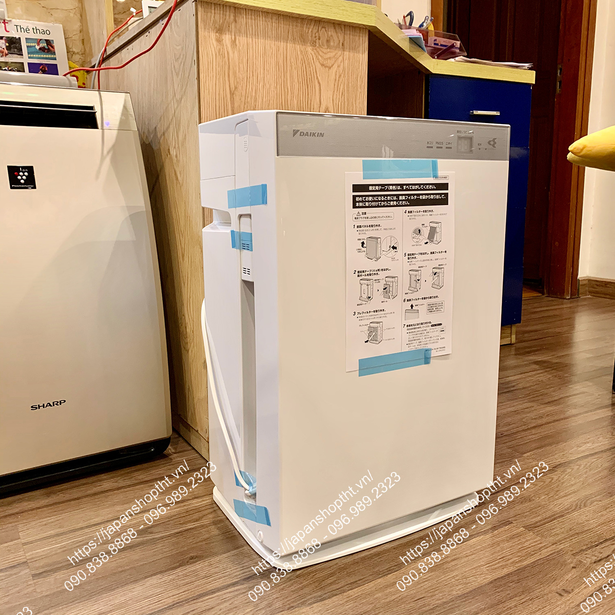 MÁY LỌC KHÔNG KHÍ TẠO ẨM VIP DAIKIN MCK70V-W | japanshopTHT