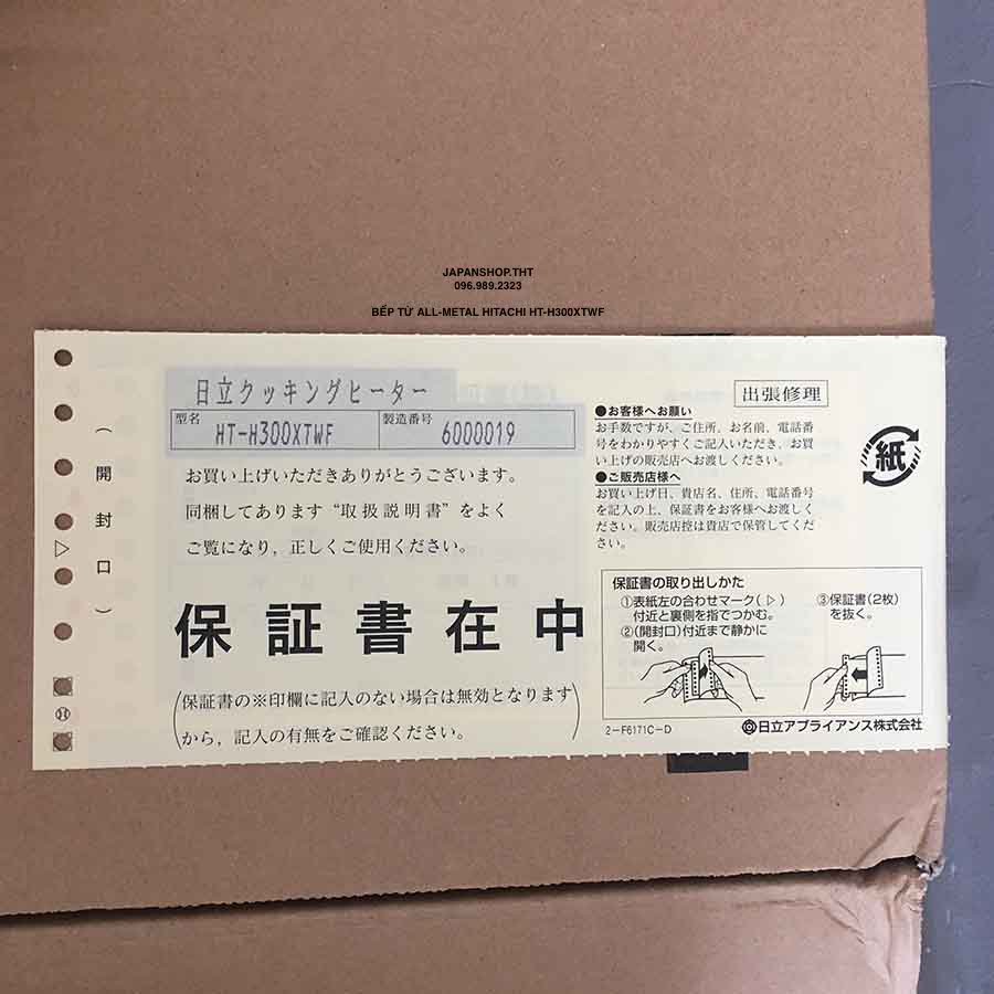 BẾP TỪ HITACHI ALL METAL HT-H300XTWF