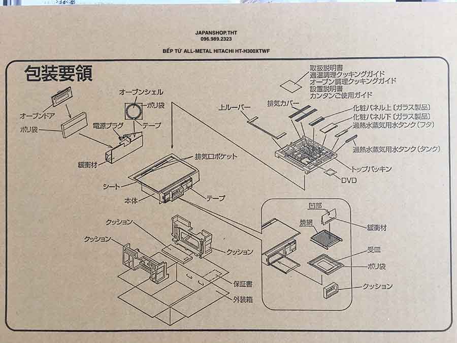 BẾP TỪ HITACHI ALL METAL HT-H300XTWF