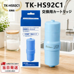 LÕI MÁY LỌC NƯỚC ĐIỆN GIẢI PANASONIC TK-HS92C1