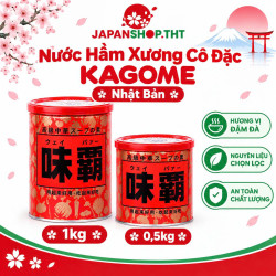 NƯỚC CỐT HẦM XƯƠNG CÔ ĐẶC KAGOME NHẬT BẢN (HỘP 1KG)